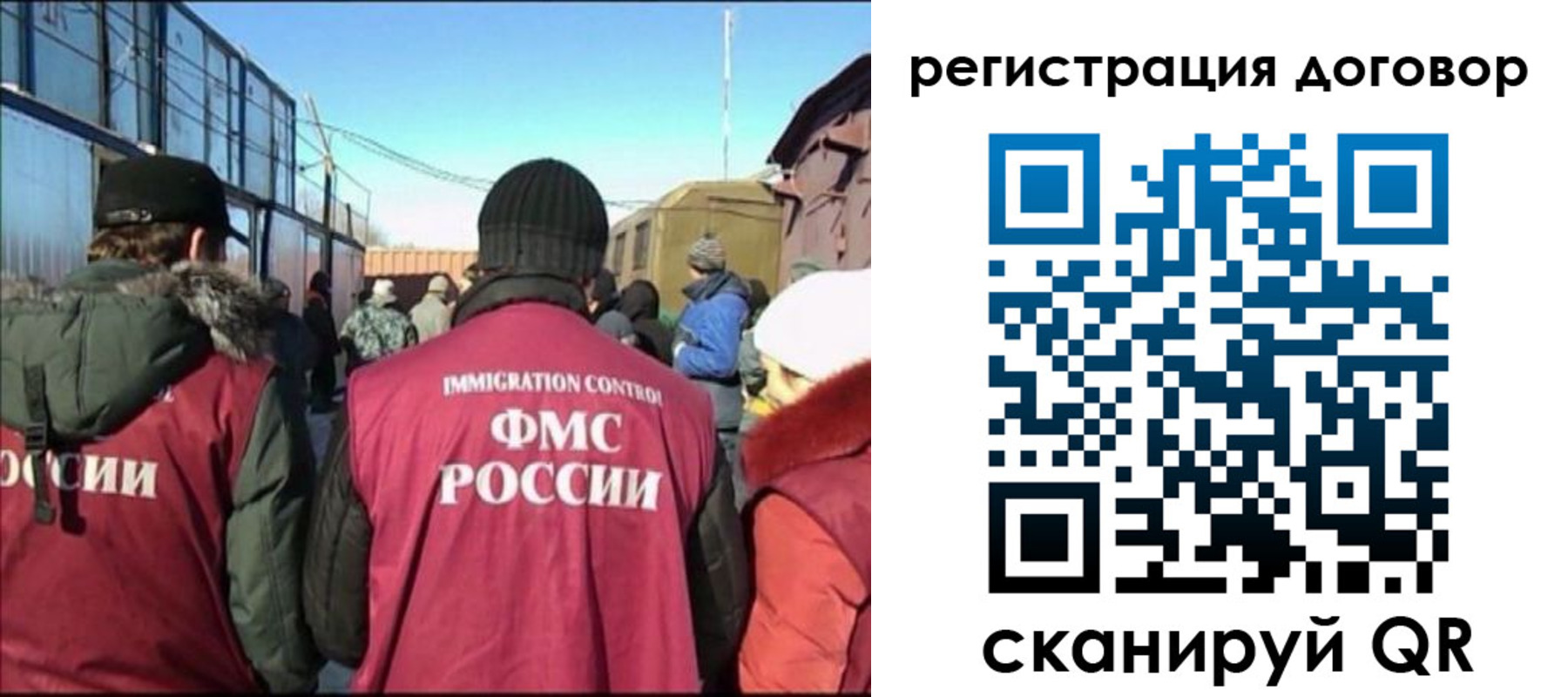 прописка поиск в Трубчевске